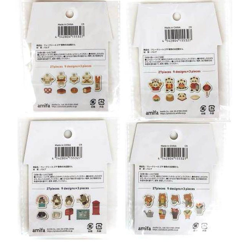 フレークシール　２７Ｐ　動物のお店屋さん