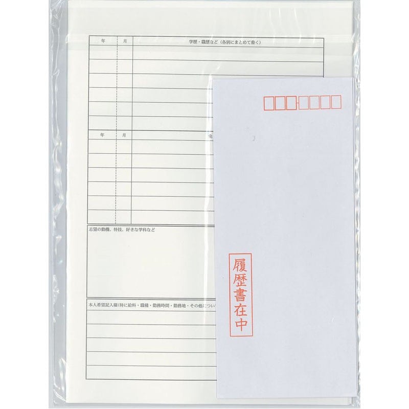 Ｃ５０１７の履歴簿 コクヨ（KOKUYO） 履歴書用紙（封筒付） B5 （B4・2つ折り） 上質紙 4