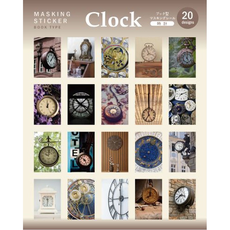 シールブック　２０枚　時計・地図