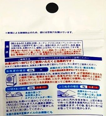 ＯＸＩ　ＷＡＳＨ　１２０Ｇ