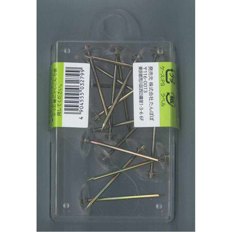 カーペットピン　１６Ｐ