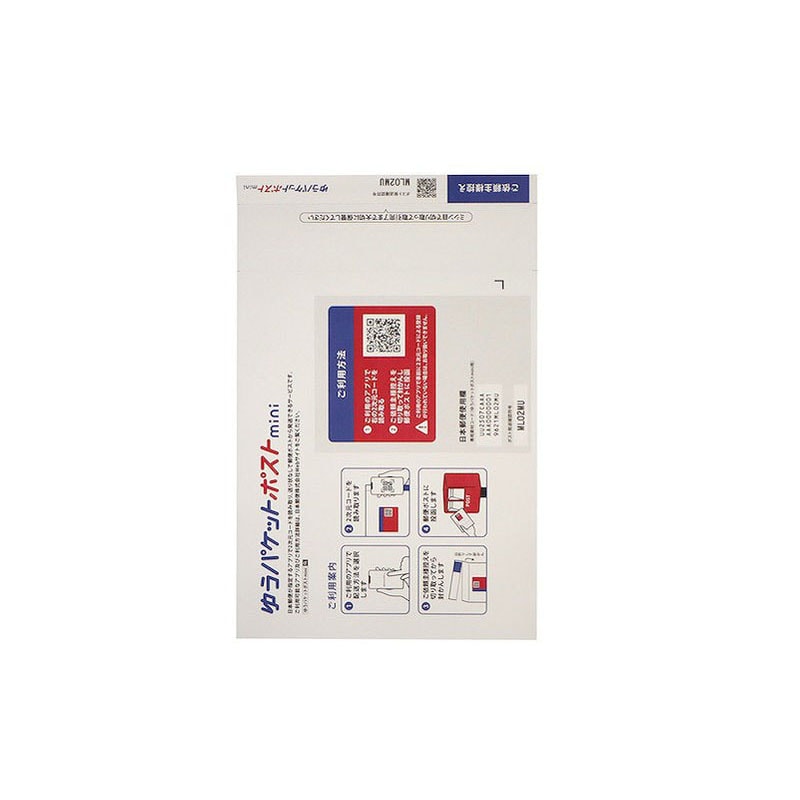 ゆうパケットポストMINI封筒 4P【公式】≪1個からお届け≫Can