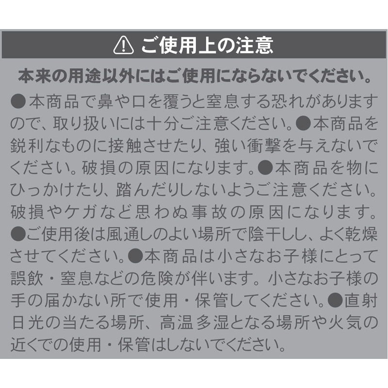 コンパクトレインポンチョ　黒