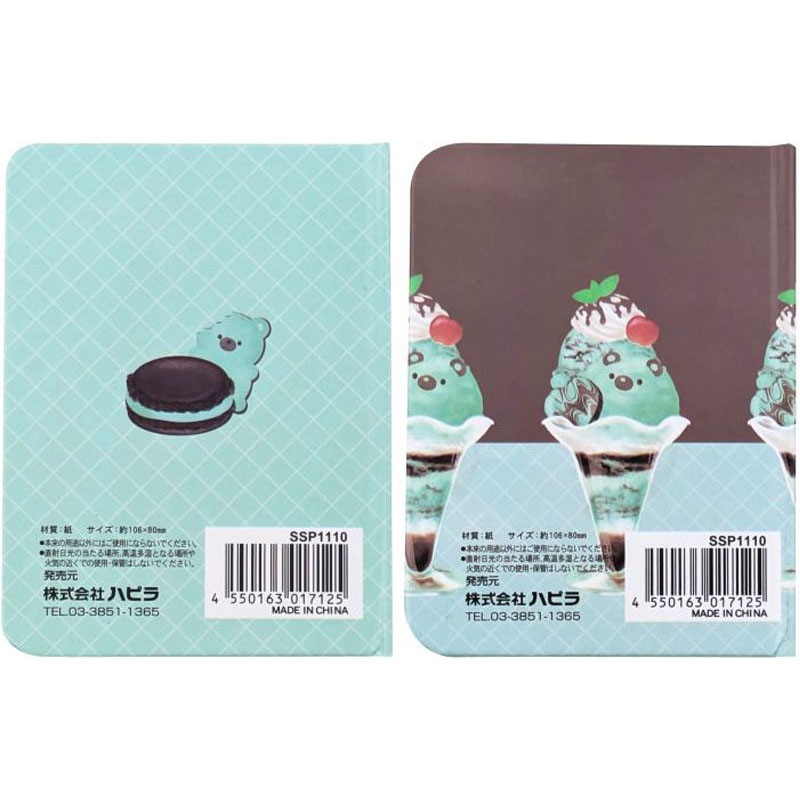 チョコミントページ チョコミントベアー スクエアノート 32P【公式】≪1個からお届け