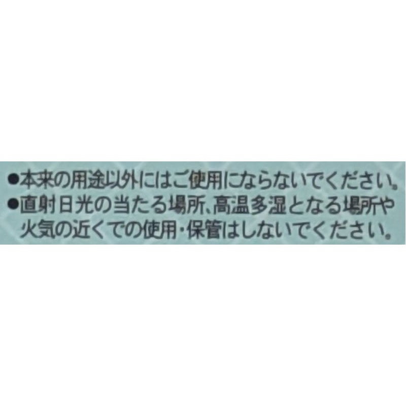 チョコミントベアー　ミニノート　４８Ｐ