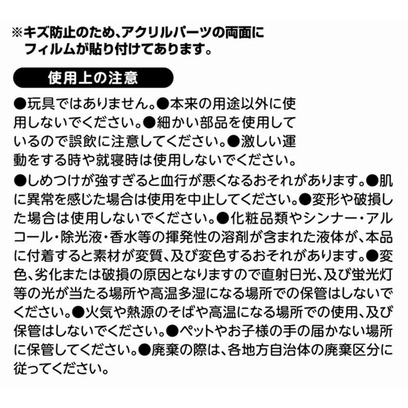 ロープ風ヘアゴム　アニマル喫茶柄