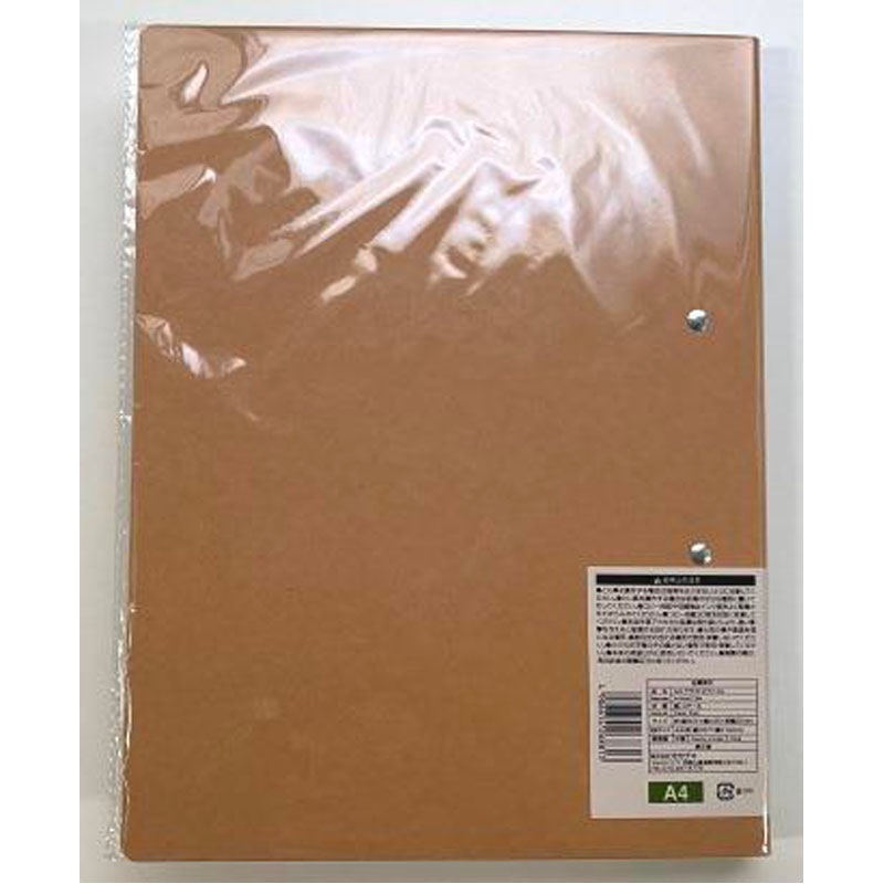 ファイル（上・下） A4クラフトZファイル【公式】≪1個からお届け≫Can☆Doネットショップ