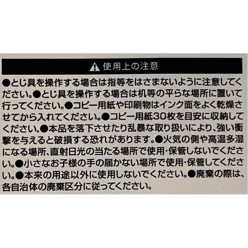 Ａ４クラフトＺファイル