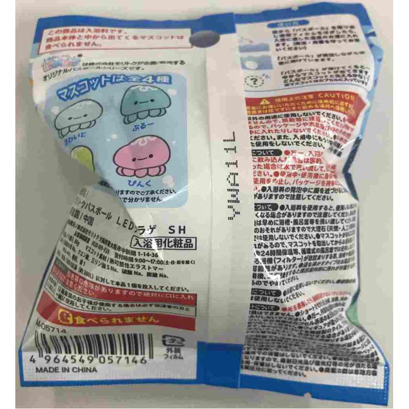 バスボール　光るクラゲ