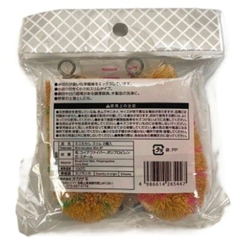 ミニたわしスリム２Ｐ