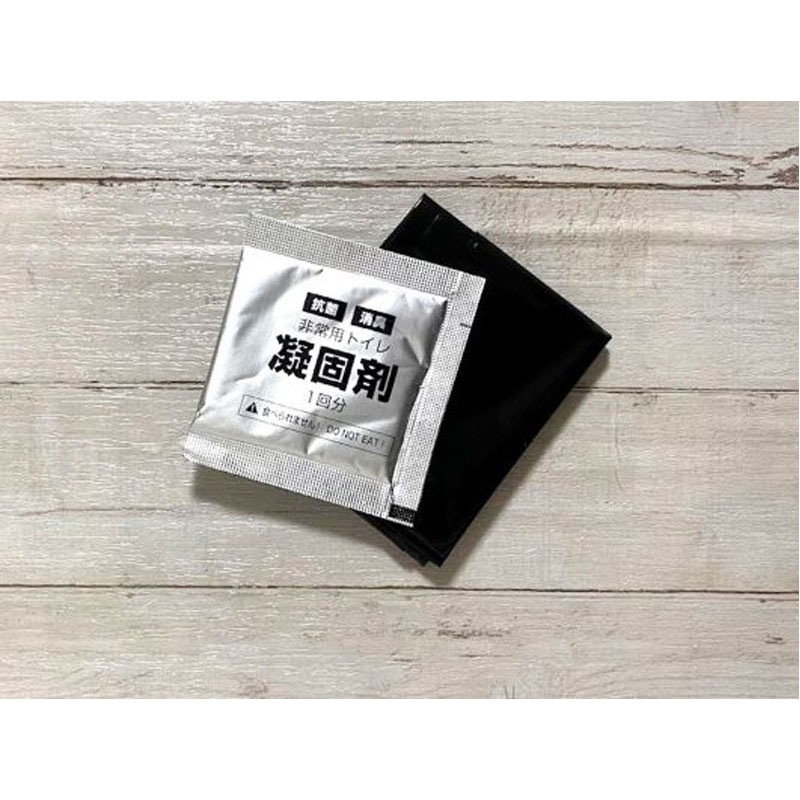 コンパクト簡易トイレ