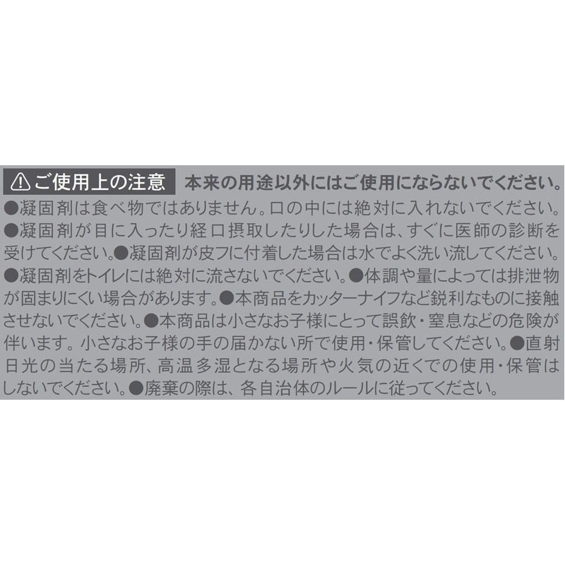 コンパクト簡易トイレ