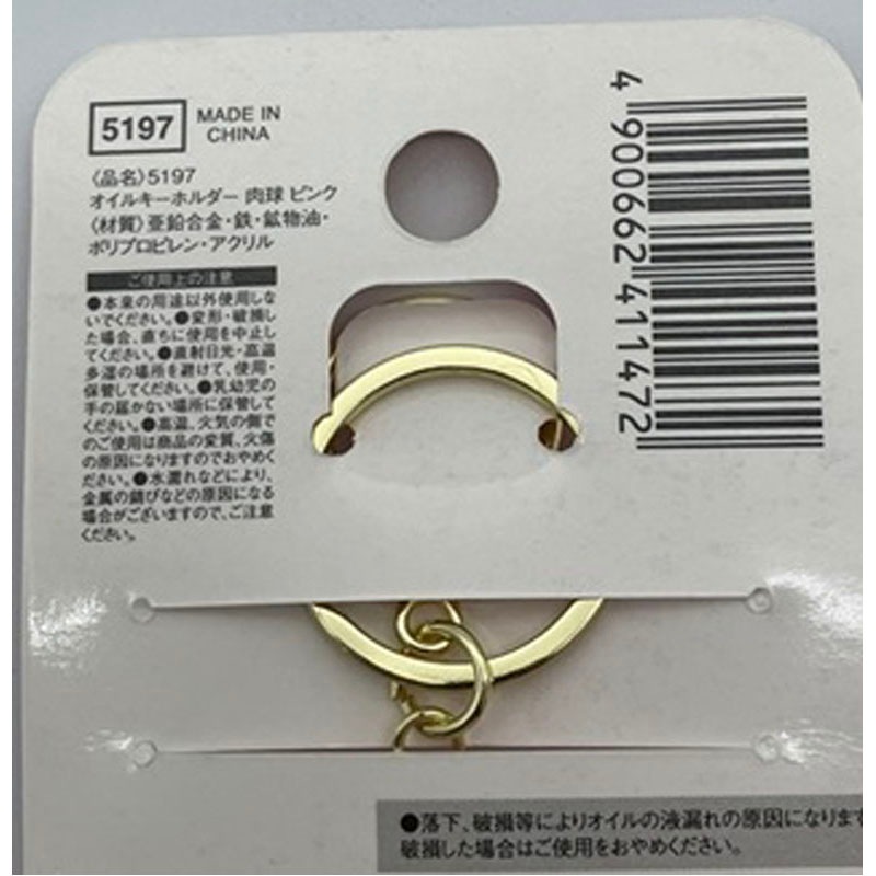 画面クリーナー 可愛いい肉球ストラップ100個 携帯クリーナー