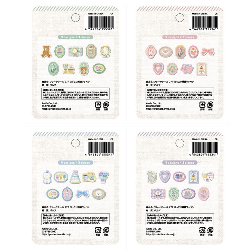 フレークシール　２７Ｐ　ほっこり刺繍ワッペン