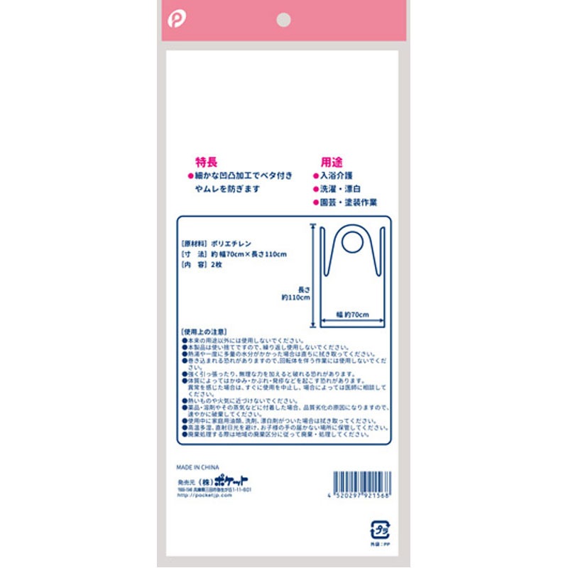 kanna様まとめ買いご確認用　ChristianDiorエプロン kanna様まとめ買いご確認用ChristianDiorエプロン