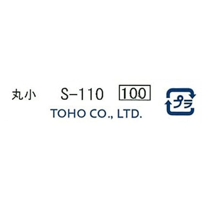 クインビーズ　丸小　Ｓ－１１０