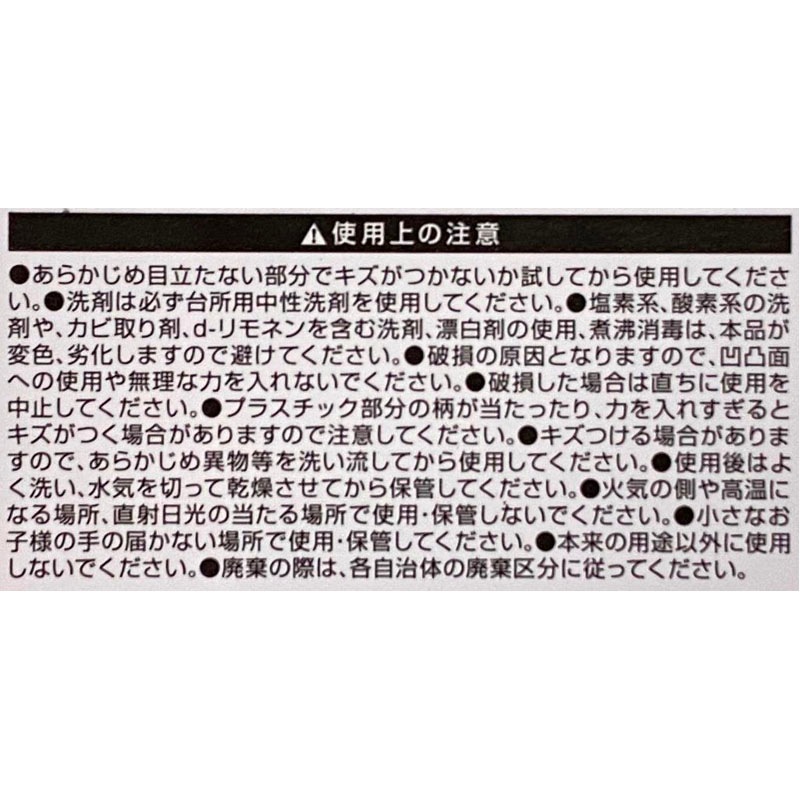 ゴム製ボトル洗いブラシ