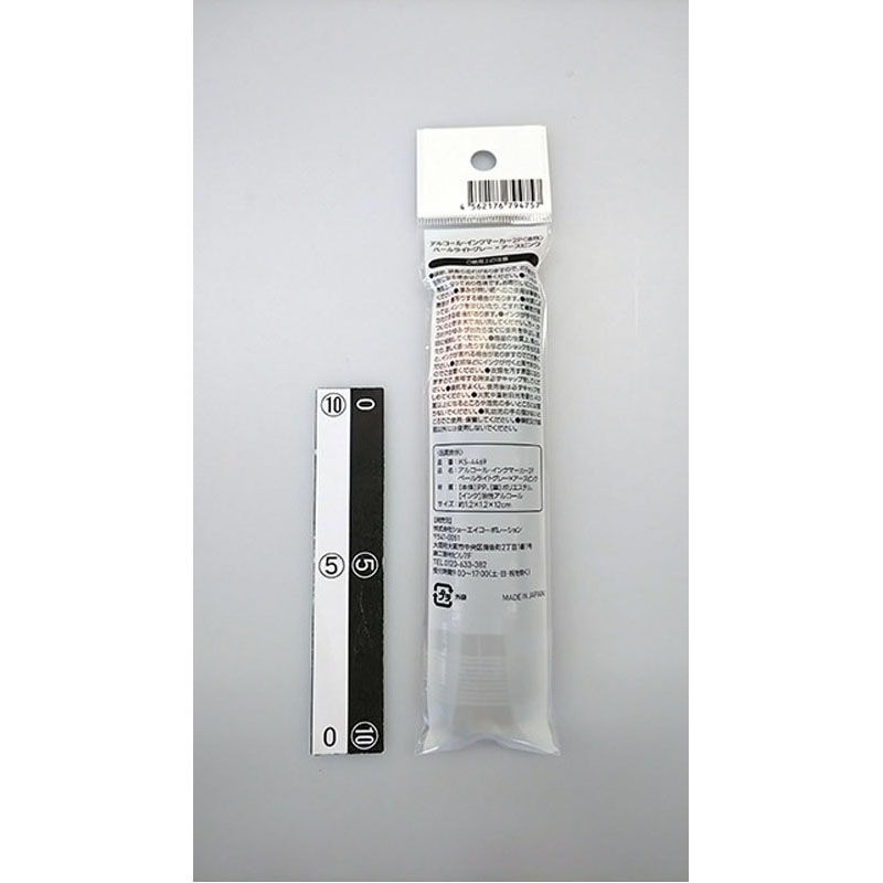 アルコールマーカー2P PLG×EPK【公式】≪1個からお届け