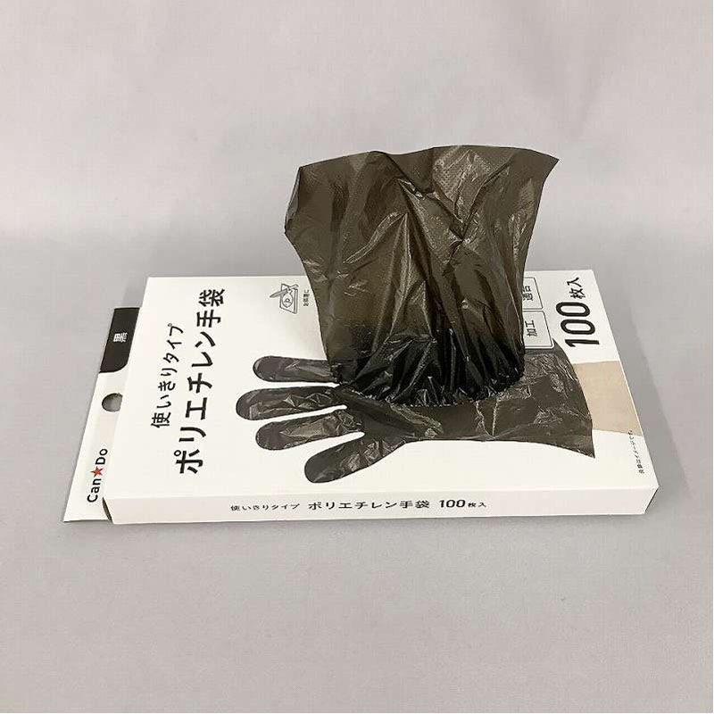 ポリエチレン手袋　１００Ｐ　黒