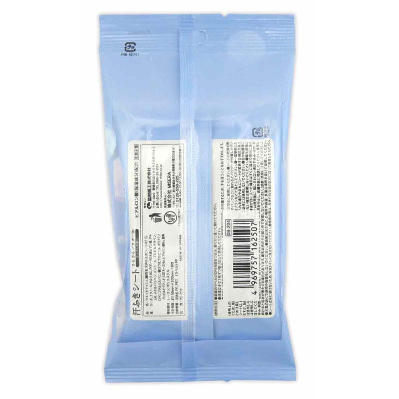 さらさら汗ふきシート せっけん18枚【公式】≪1個からお届け≫Can