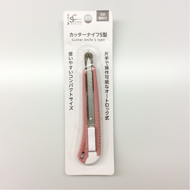 CSカッターナイフS型（オートロック）【公式】≪1個からお届け