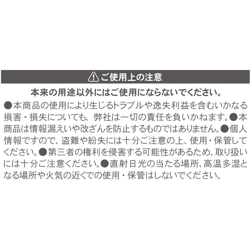 もしもに役立つ防災ノート　１６ページ