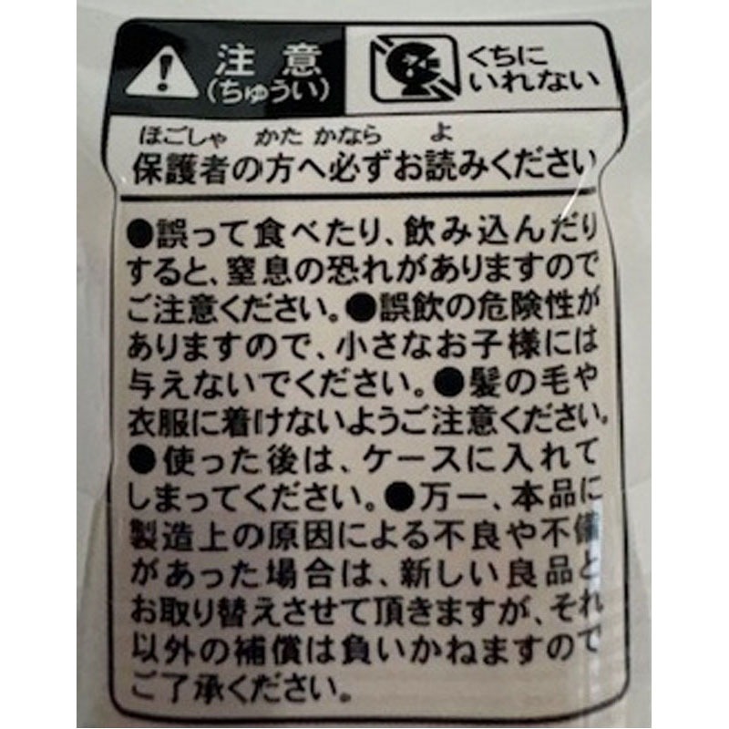 ねり消しゴム　スイーツ柄