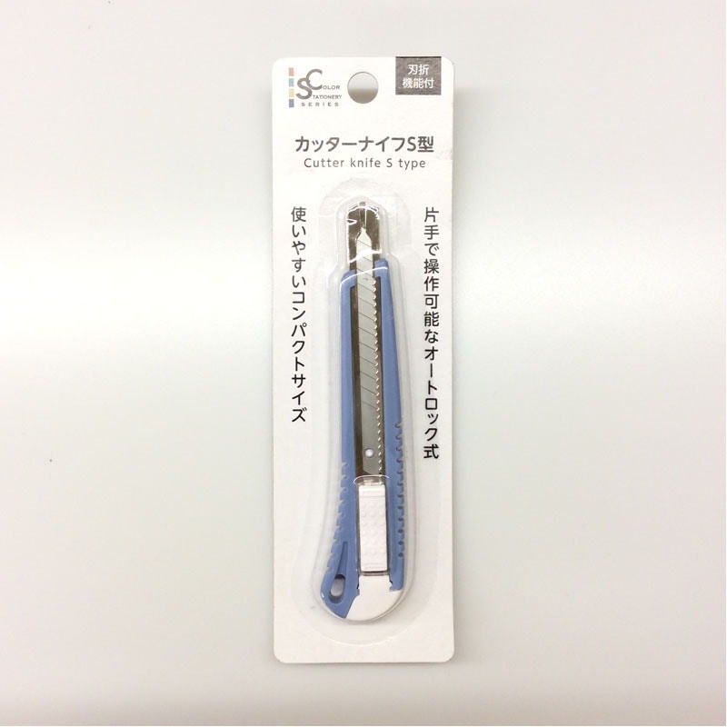 CSカッターナイフS型（オートロック）【公式】≪1個からお届け