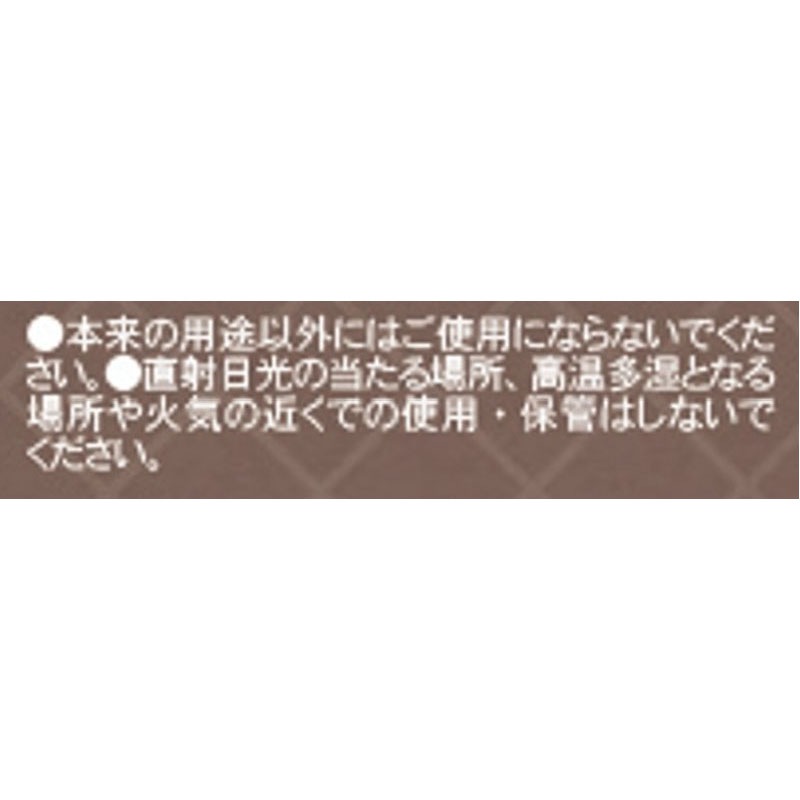 チョコミントベアー　スクエアノート　３２Ｐ
