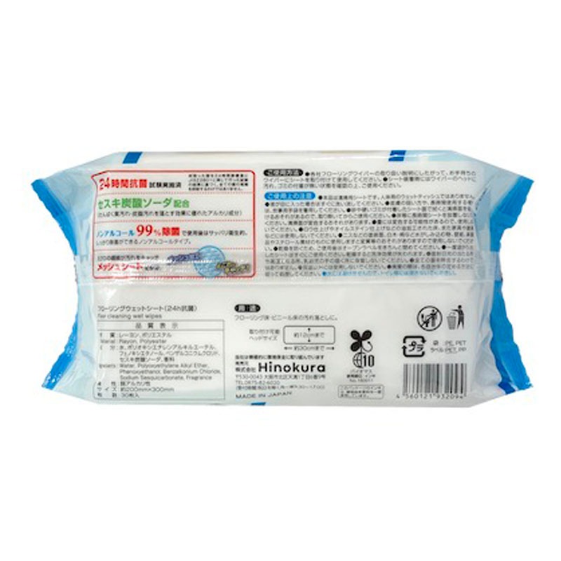 ２４ｈ抗菌　フローリングウェット３０Ｐ