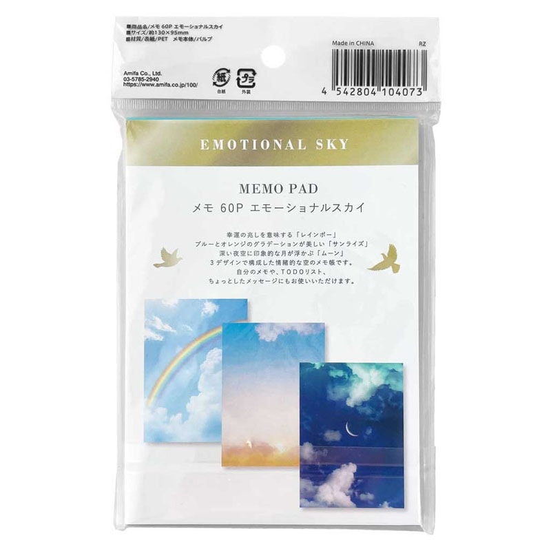 ES メモ 60P【公式】≪1個からお届け≫Can☆Doネットショップ