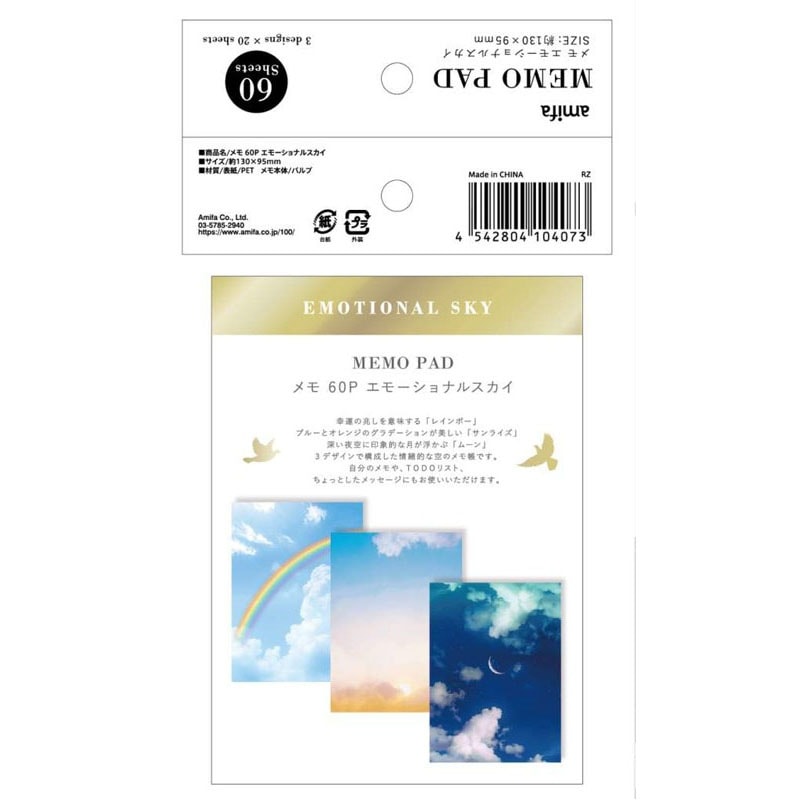 memoページ ES メモ 60P【公式】≪1個からお届け≫Can☆Doネットショップ