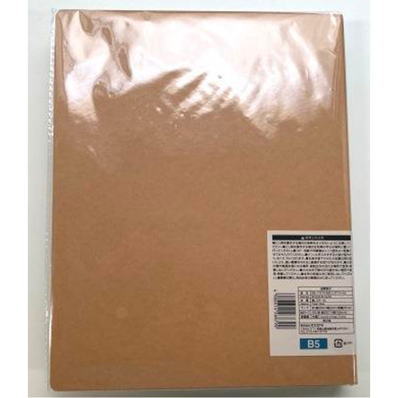 Ｂ５クラフトリングファイル　２６穴