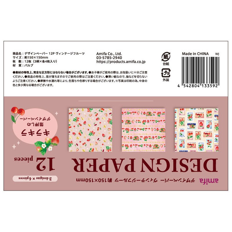 デザインペーパー12P フルーツ【公式】≪1個からお届け≫Can☆Do