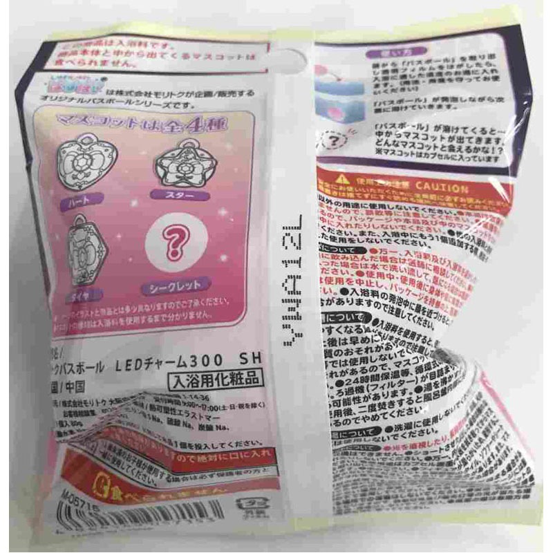バスボール　光るファンシーチャーム