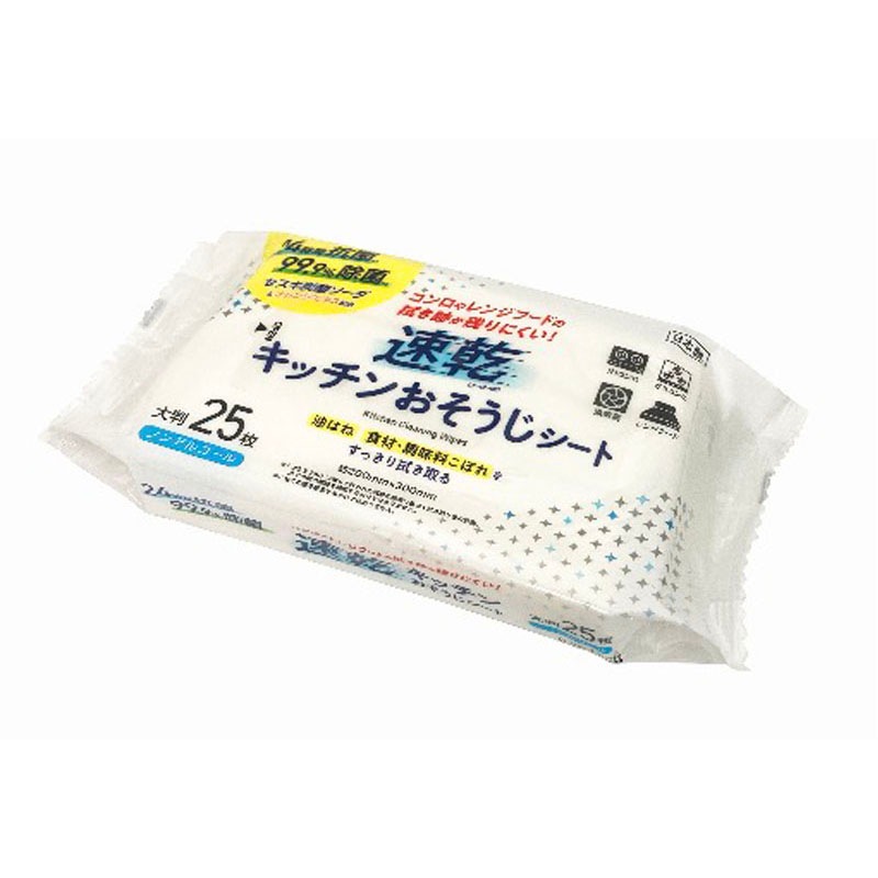 キッチンシート２５枚（速乾・２４ｈ抗菌）
