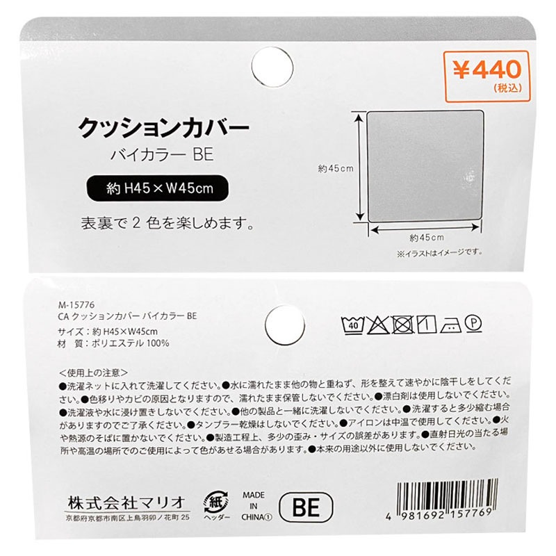 Free!　桐嶋　夏也　ダイカットクッションカバー外袋のみ　ポストカード 61mqMbSmOrL._AC_SY200_QL15_.jpg