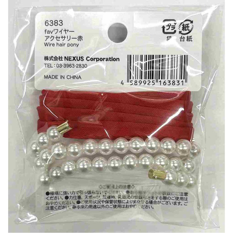 ｆａｖ　ワイヤーアクセサリー　赤
