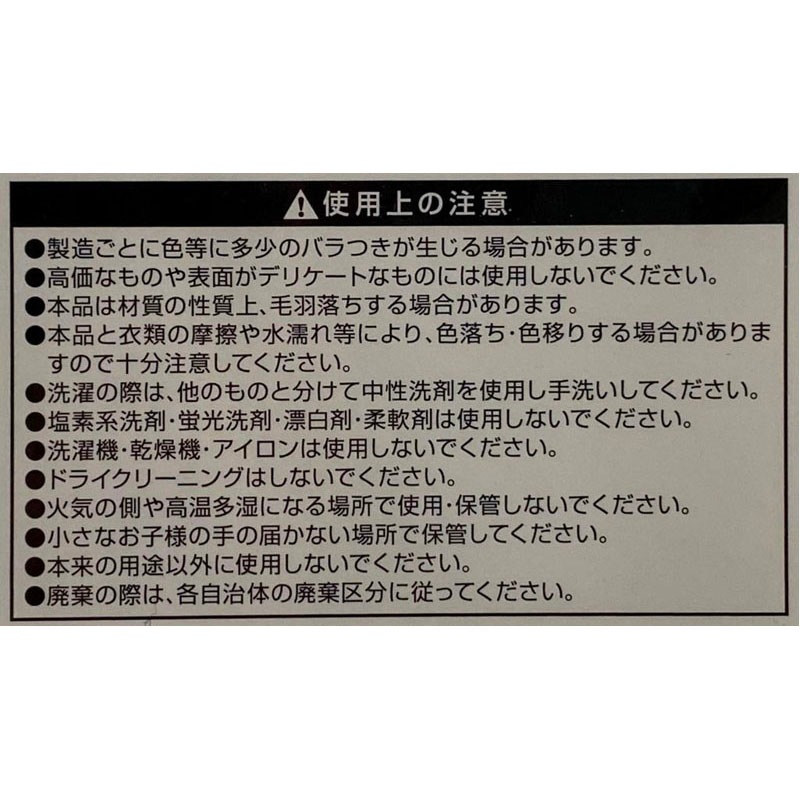 ポンポンテープ　ＯＷＨ・ＢＬ　２００ＣＭ