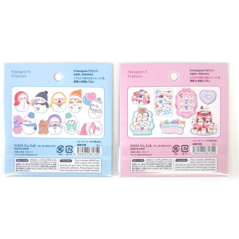 フレークシール メロメロ雪だるま【公式】≪1個からお届け≫Can☆Do