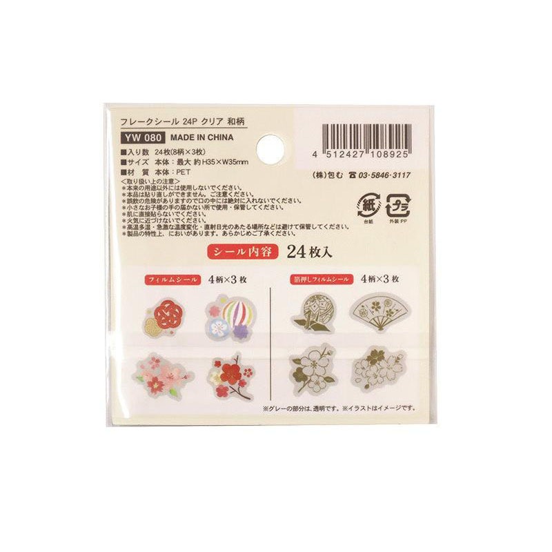 フレークシール 24P クリア 和柄【公式】≪1個からお届け≫Can☆Do