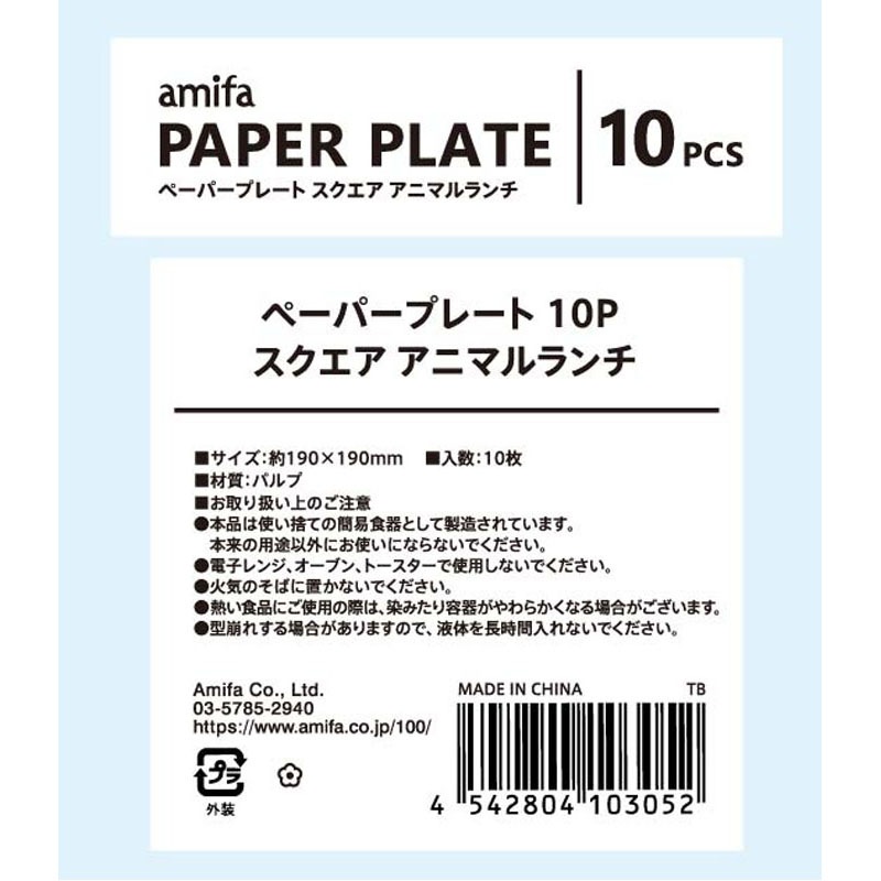 ペーパープレート　１０Ｐ　スクエア　アニマル