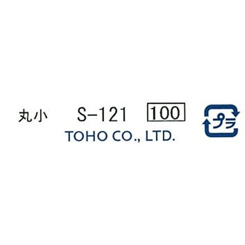 クインビーズ　丸小　Ｓ－１２１