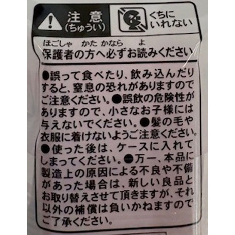 ねり消しゴム　ドリンク柄
