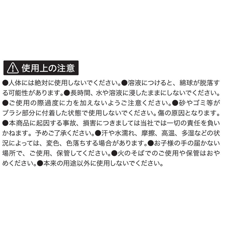 すきま掃除用綿棒　フラット　５０本