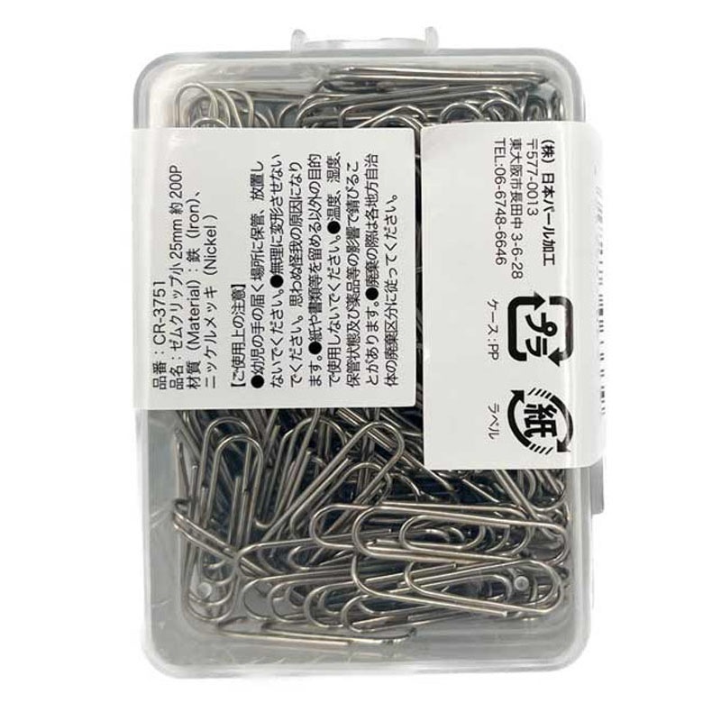 ゼムクリップ小25mm 200個入【公式】≪1個からお届け≫Can☆Do