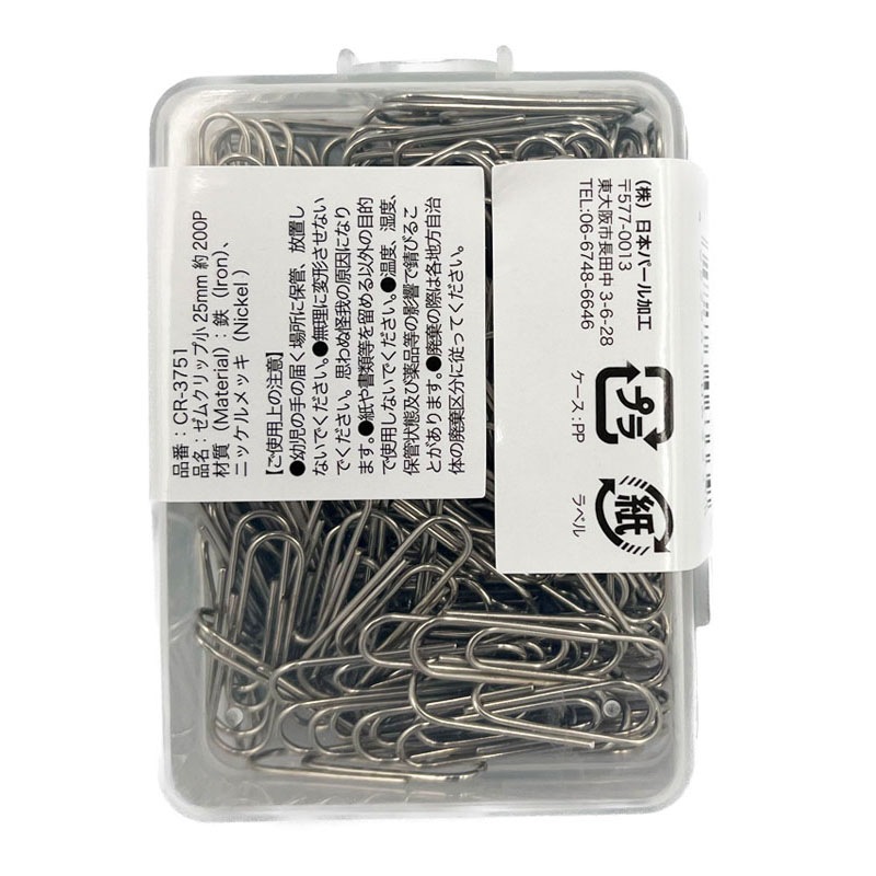 ゼムクリップ小25mm 200個入【公式】≪1個からお届け≫Can☆Do