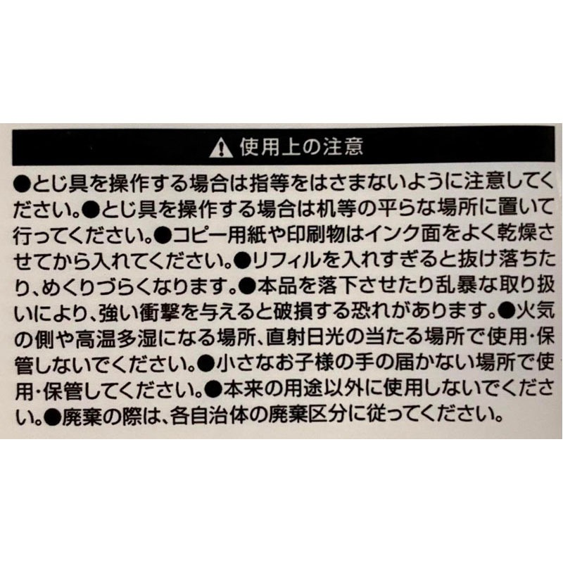 Ａ４クラフトリングファイル　３０穴