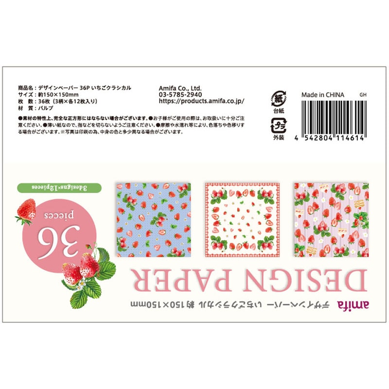 デザインペーパー36P いちご【公式】≪1個からお届け≫Can