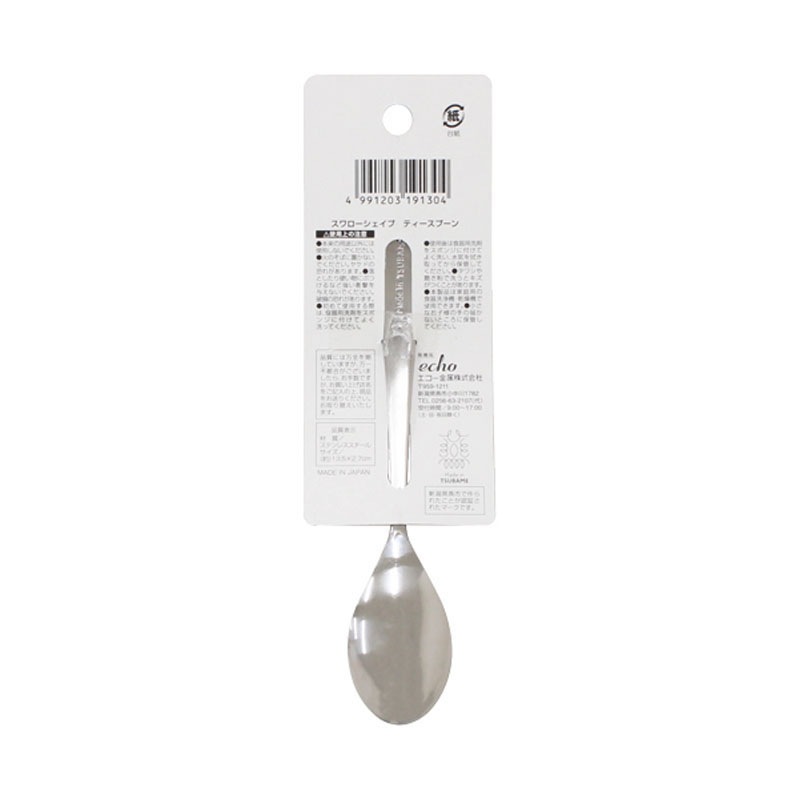 スワローシェイプ ティースプーン【公式】≪1個からお届け≫Can☆Do